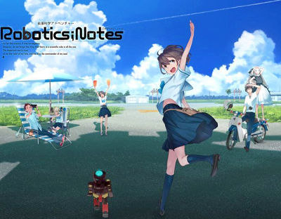 2019年、夏。世界線変動率「1.048596%」