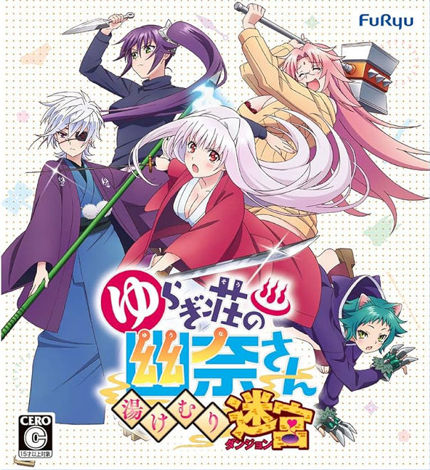 ゆらぎ荘の幽奈さんって18禁ゲームでいいと思う