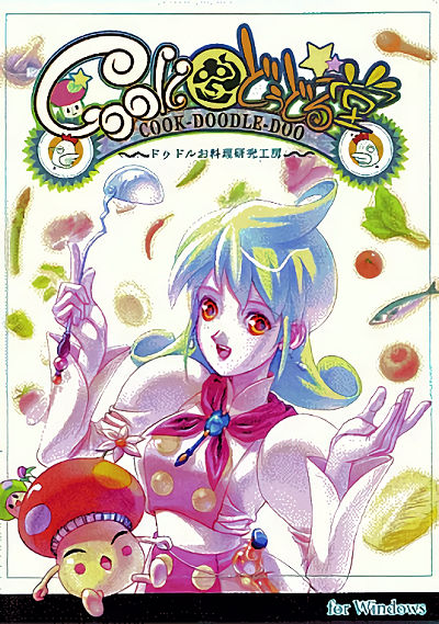 『Cookどぅどる堂』でルネッサンス情熱